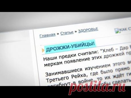Вопрос недели: правда ли сухие дрожжи - канцероген?