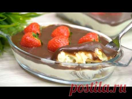 Сводит с Ума ВСЕХ своим божественным вкусом! Десерт "Баден Баден" Не зря он такой популярный сейчас Десерт «Баден Баден». Влюбляет в себя всех с первой ложечки. Готовится проще не придумаешь, если Вы еще не пробивали, то скорее исправляйте ситуацию и срочно...