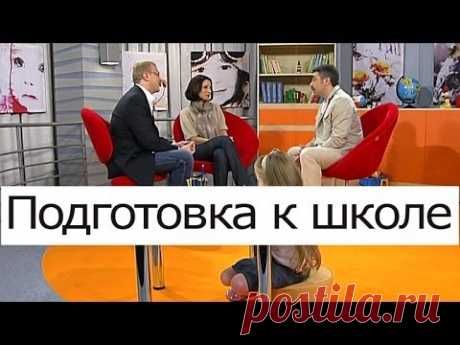 Подготовка к школе - задания в игровой форме, индивидуальные занятия и советы родителям