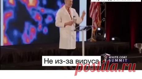 💉☠️ Как S - белок, содержащийся в уколе, влияет на организм. Исследования патологоанатома.
