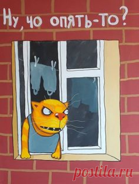 Pin page