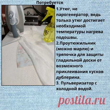 Часть 3.