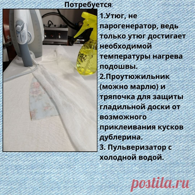 Часть 3.