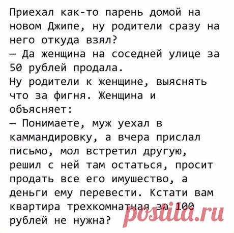 Одноклассники