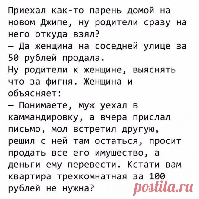 Одноклассники