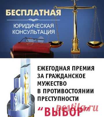 МПОО «Сопротивление»