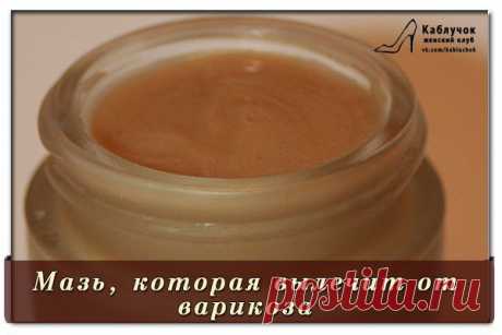 ДОМАШНИЕ МАЗИ,НАСТОЙКИ | Записи в рубрике ДОМАШНИЕ МАЗИ,НАСТОЙКИ | Дневник NADIABI