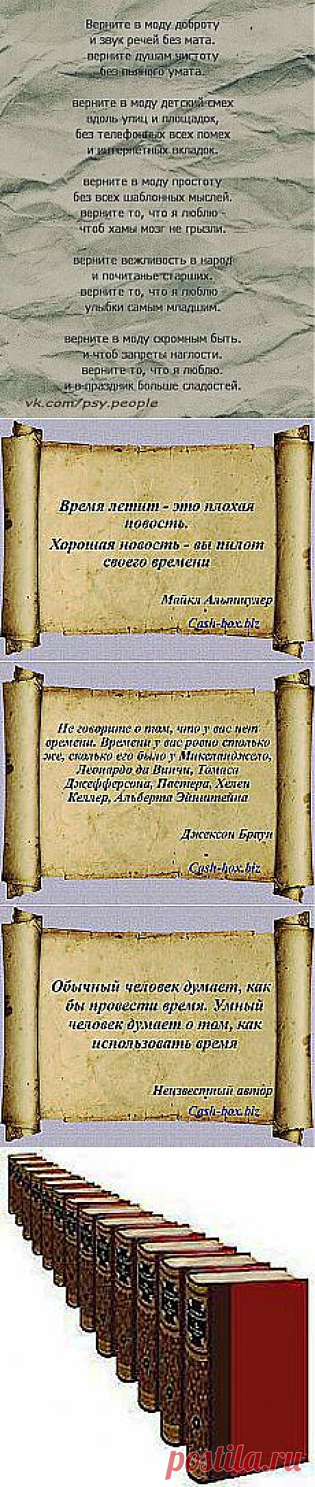 Галина Мармазова: для души | Постила