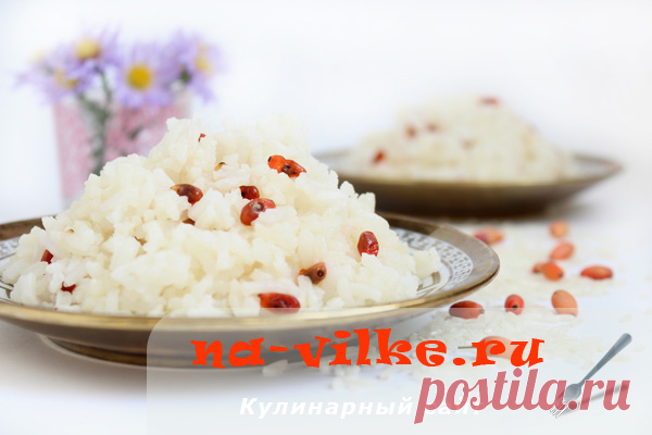 Рис с барбарисом - рецепт гарнира Предлагаю приготовить очень вкусный и изысканный рис – рис с барбарисом. Красное и белое. Белоснежный рис с красными кисленькими ягодами барбариса.