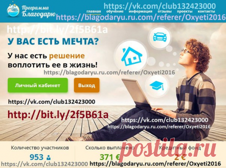 РАБОТА.БИЗНЕС.Биткоин,МЛМ,.Обьявления