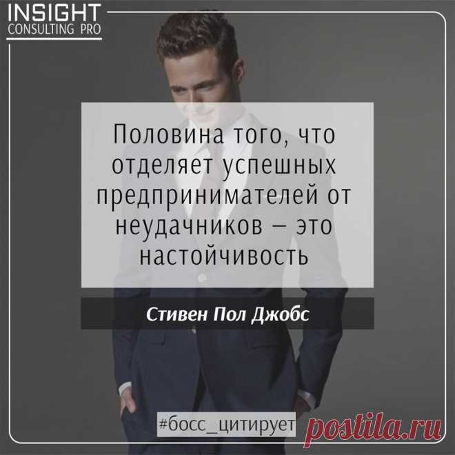 (91) Insight Consulting Pro - Главная