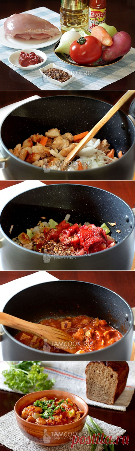 Гуляш из куриного филе