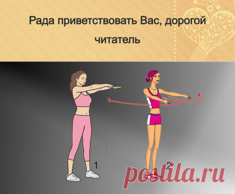 «А мне летать охота». 1 практика от Хасай Алиева как снять напряжение с тела и души | Счастье рядом! | Яндекс Дзен