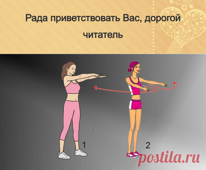 «А мне летать охота». 1 практика от Хасай Алиева как снять напряжение с тела и души | Счастье рядом! | Яндекс Дзен