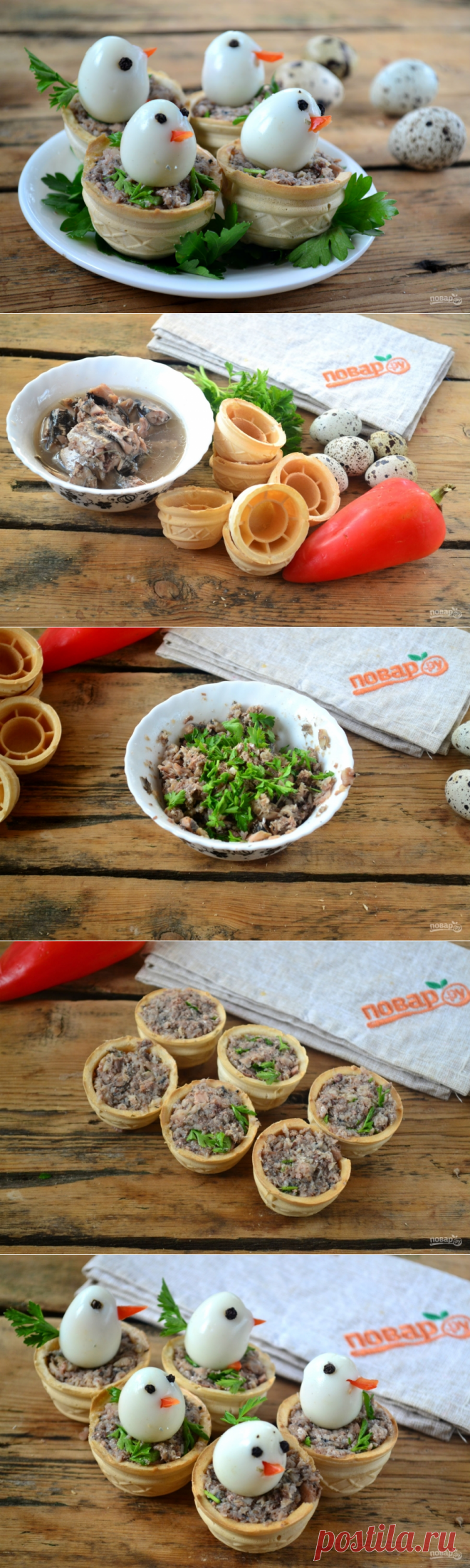 Хотите удивить своих гостей за новогодним столом вкусной и оригинальной закуской? Тогда вы пришли по адресу. Мой рецепт, как приготовить новогодние тарталетки «Петушки», – как раз то, что вам нужно!
