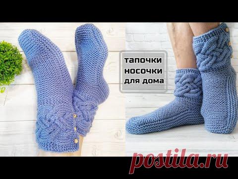 Как связать тапочки носочки спицами
