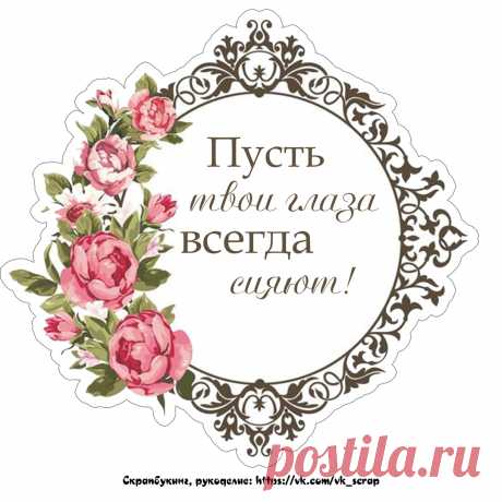 Скрапбукинг, рукоделие