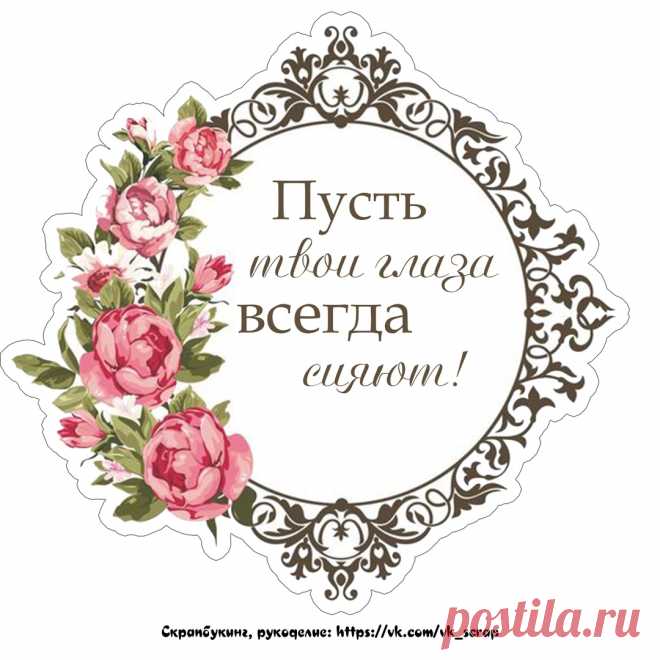 Скрапбукинг, рукоделие