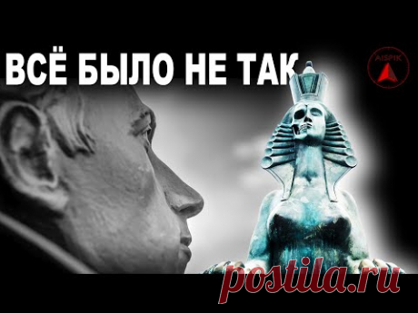 Представьте! Мы ВООБЩЕ не знаем ИСТОРИЮ Санкт-Петербурга