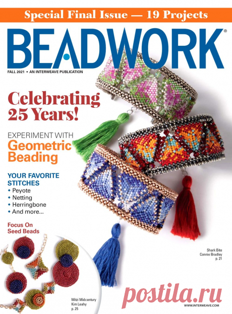 Beadwork - Fall 2021