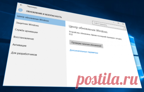 Как скрыть или заблокировать обновления в Windows 10. Microsoft выпустила инструмент, позволяющий скрыть и блокировать нежелательные обновления в Windows 10. И хотя программа была выпущена прежде всего для участников программы предварительной оценки, сообщается, что она пригодна и для использования простыми пользователями...