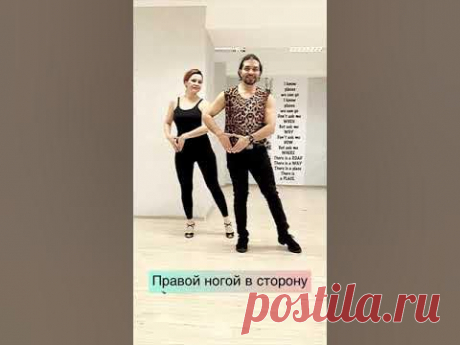 Научитесь танцевать бачата для начинающих