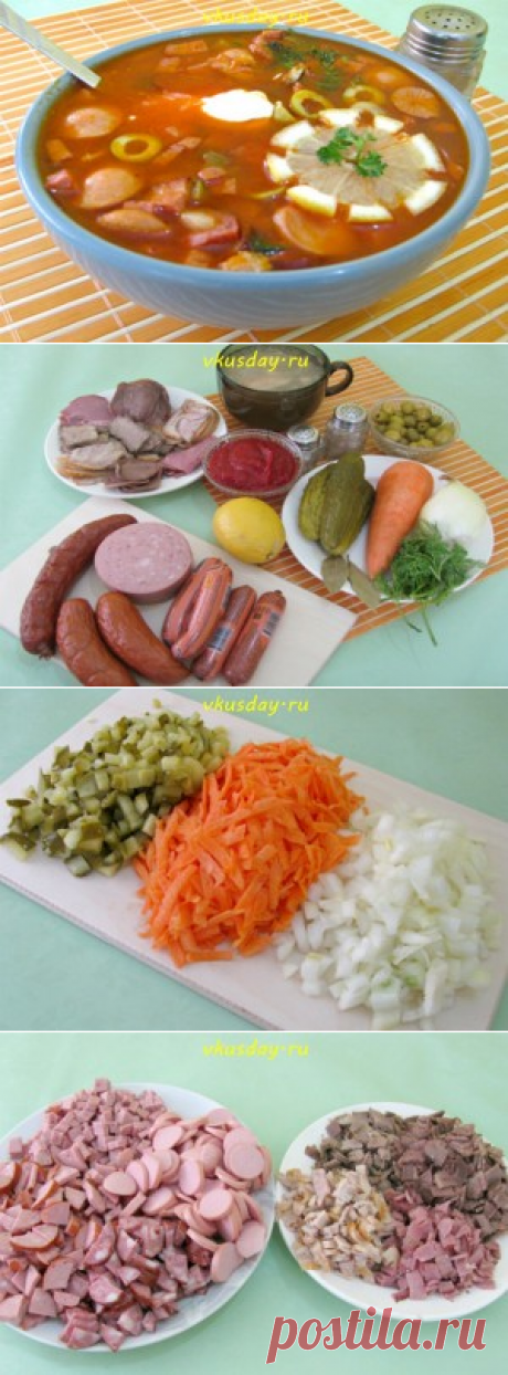 Солянка | Вкусный день