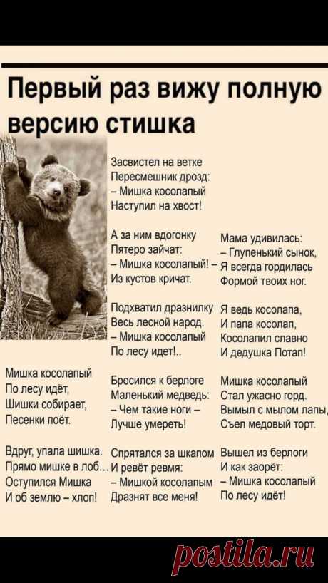 Пин на доске baby games