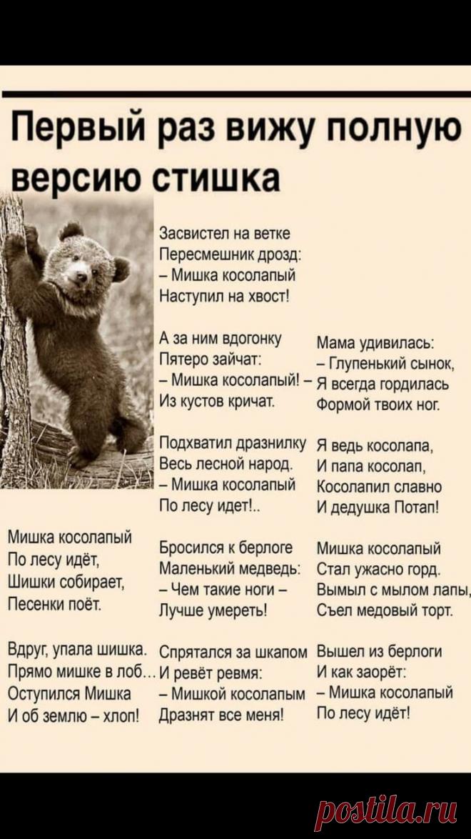 Пин на доске baby games