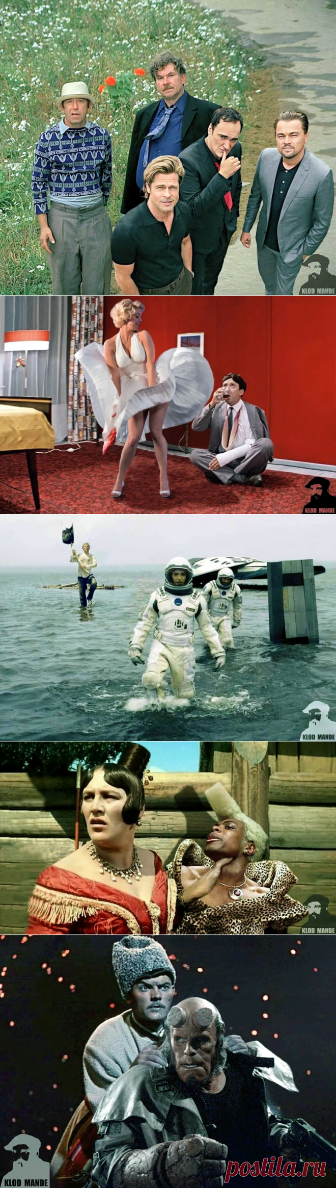 Иллюстратор Klod Mande и его остроумные миксы из фильмов и персонажей шоу-бизнеса (продолжение) | Городской культурный кот | Яндекс Дзен