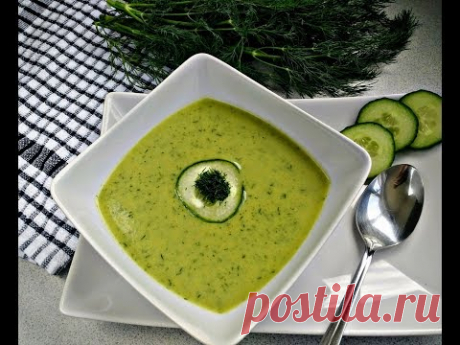 Крем-суп из огурцов. Просто, быстро и вкусно.