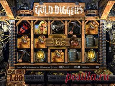 Игровой автомат Gold Diggers онлайн, бесплатный аппарат Золотоискатели без регистрации