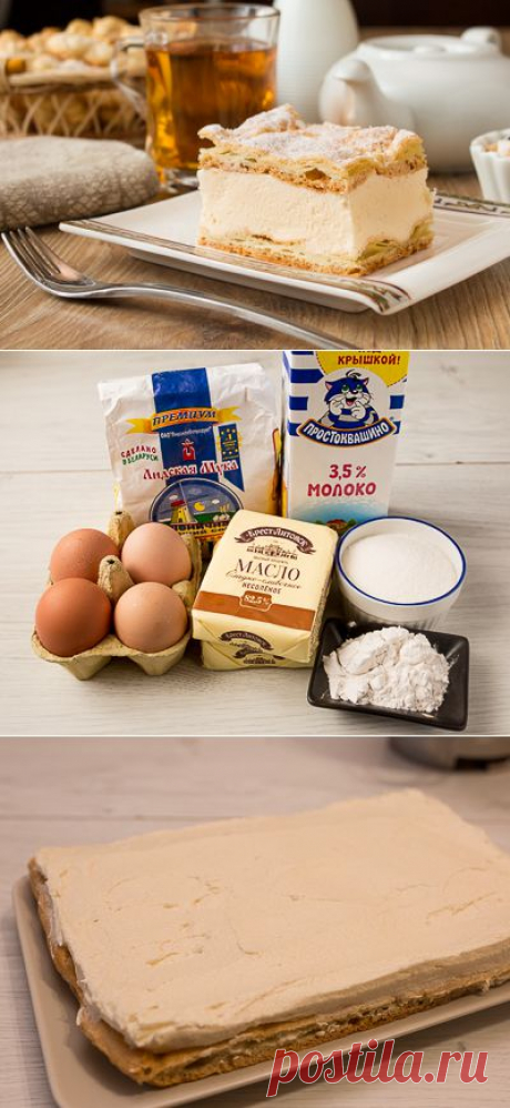 КАРПАТКА - вкусный-вкусный торт с нежным кремом!