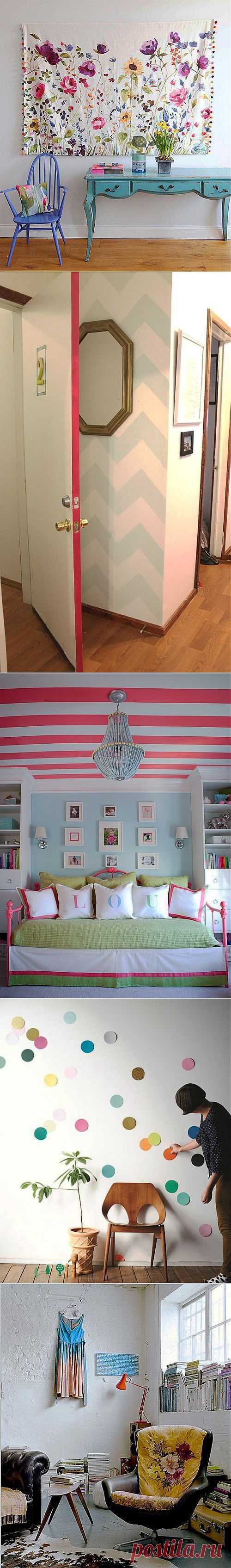 Как быстро обновить интерьер: 10 очень смелых идей