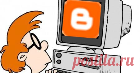 Мой список шагов по оптимизации Blogger, Блогспот Пост (в основном) для пользователей:
Blogger, Блоггер (Blogspot, Bлогспот).
У меня возникла идея, для всех кто начинает новый блог (а так же для себя), создать список необходимых мероприятий, а так же ресурсов, для успешной оптимизации блогспота. Обычно такой список называют TO DO list.