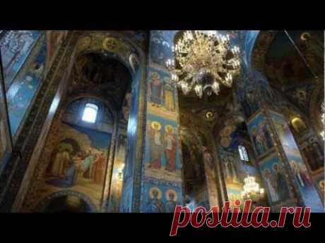 Russian chant - Покаяния отверзи ми двери