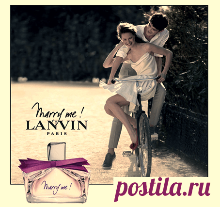 Euphoria Collection № 25 Marry me Lanvin