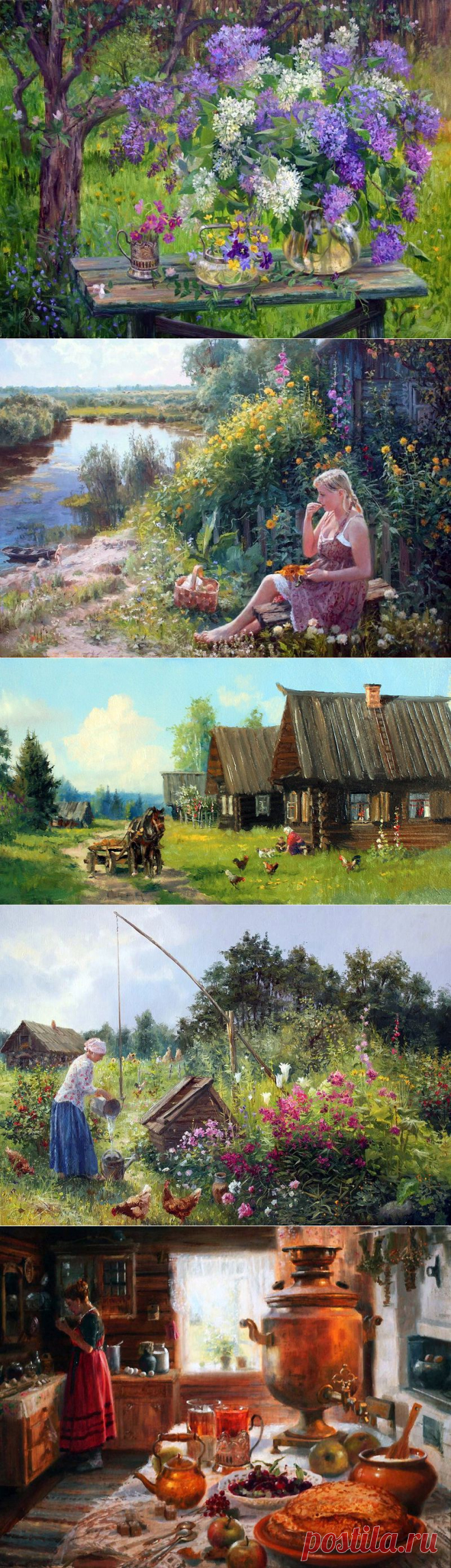 Луг, околица, домишко… Художник Владимир Жданов..