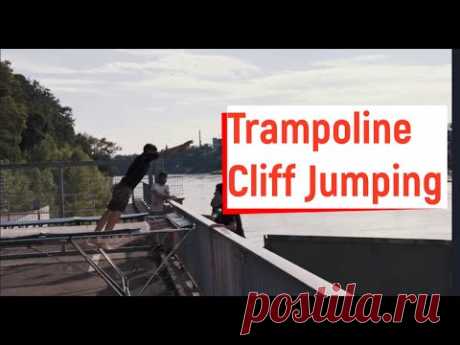 Прыжки на батуте | Прыжки с высоты | Trampoline Cliff Jumping - YouTube