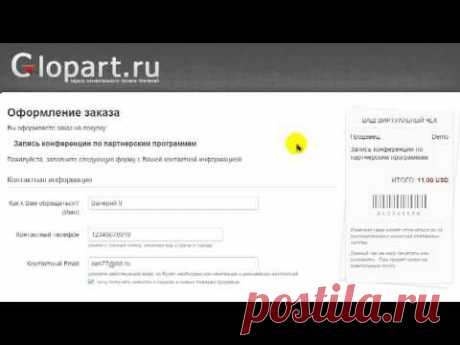 Быстрый Старт Для Автора - Glopart.ru