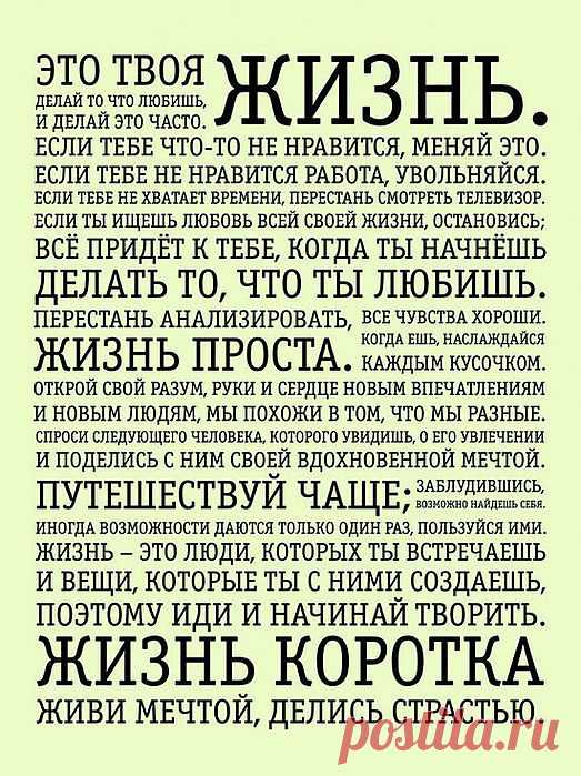 умные мысли - Самое интересное в блогах