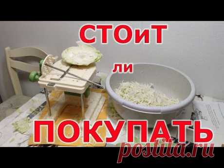 Шинковка для капусты. Китайская копия японской машинки