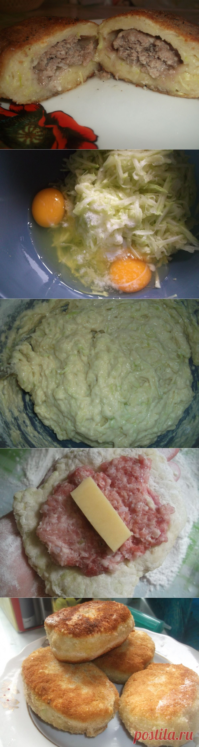 ПИРОЖКИ С МЯСОМ ИЗ КАБАЧКОВОГО ТЕСТА.
Сытные, вкусные, нежные и необычные пирожки для любителей кабачков.