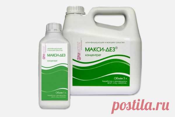 Макси-Дез: инструкция по применению, как разводить (таблица), состав дезинфицирующего средства, фасовка, действующее вещество, производитель, цена