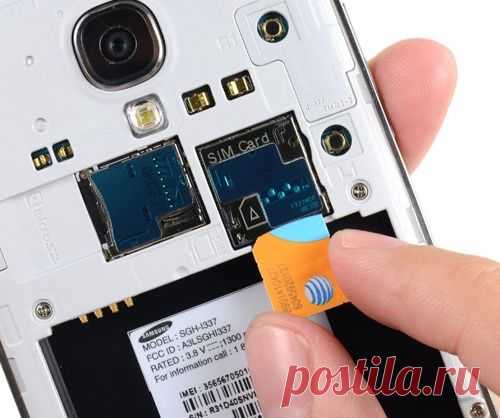 Секретные коды или что мы не знаем о наших смартфонах!