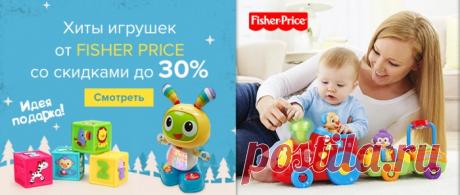 детский интернет магазин одежда обувь товары вещи новорожденных купить недорого скидки распродажа