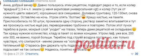 Стена