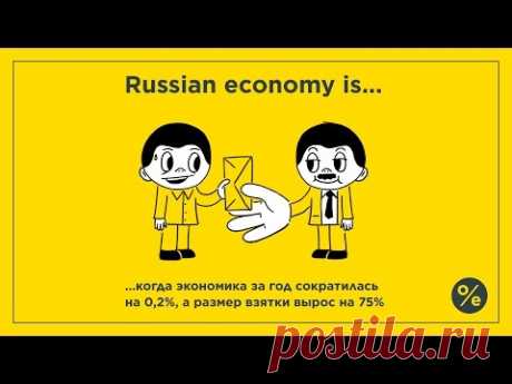 Russian economy is...