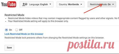 Как включить и отключить безопасный режим - Cправка - YouTube