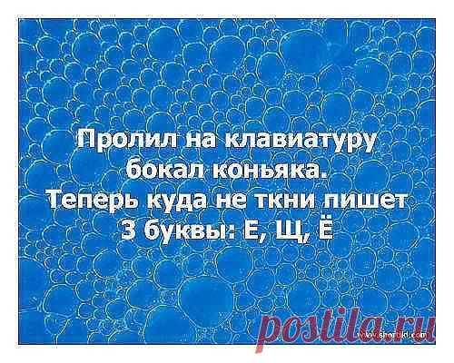 Интересные новости